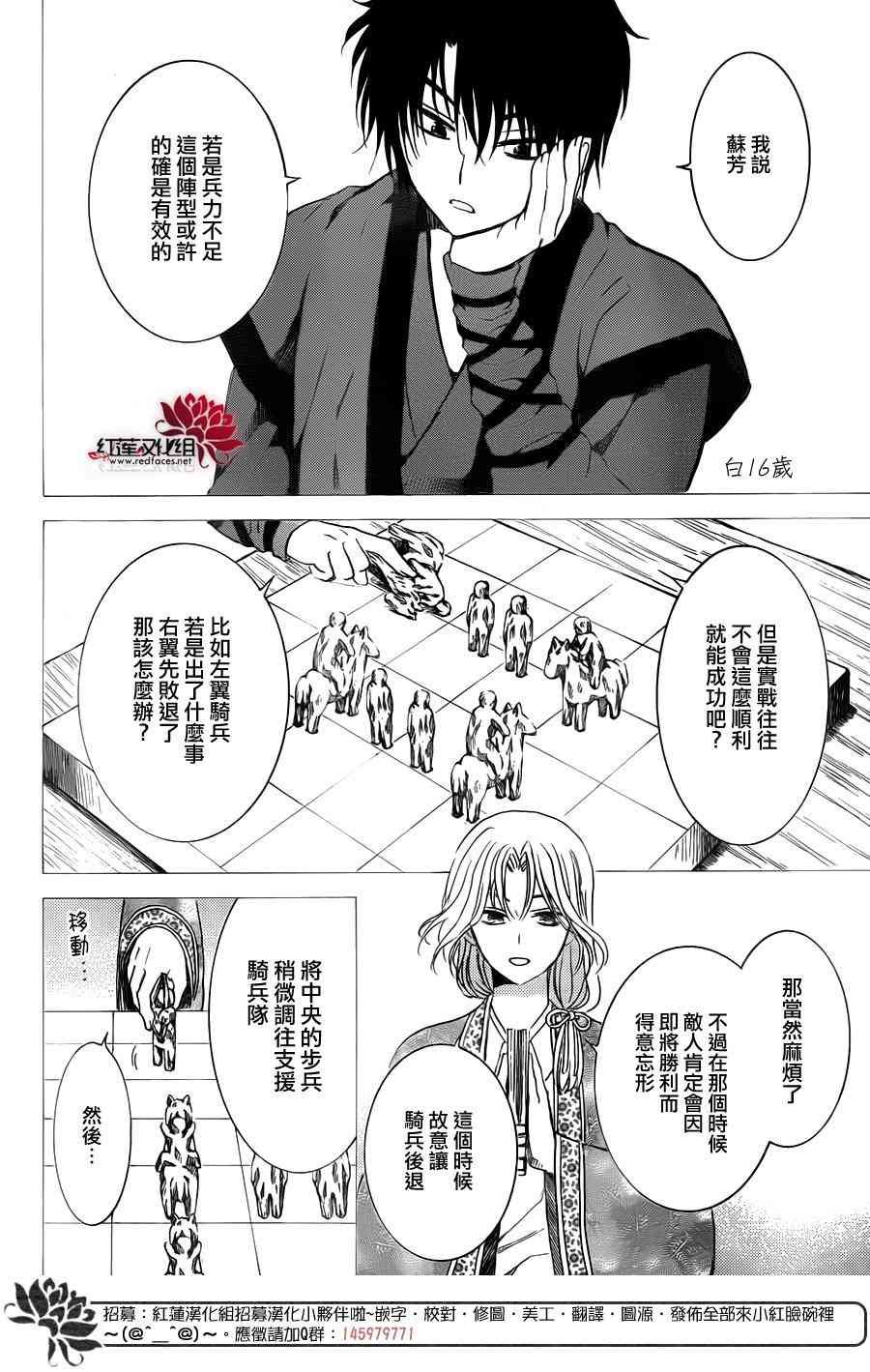 第169话