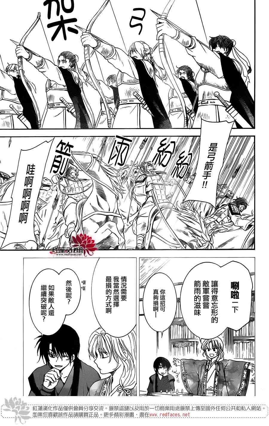 第169话