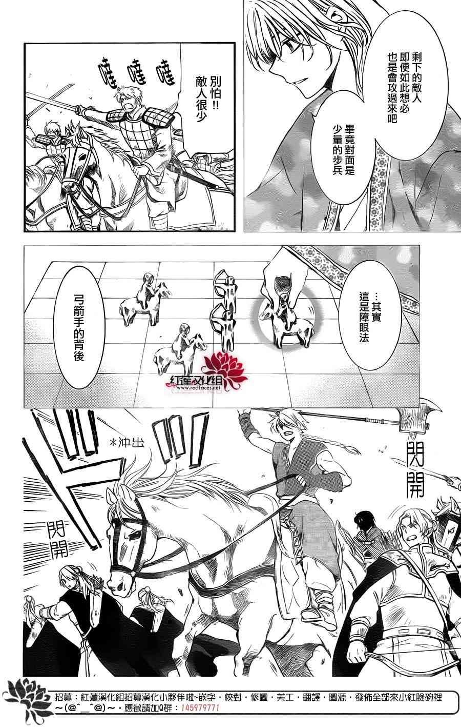 第169话