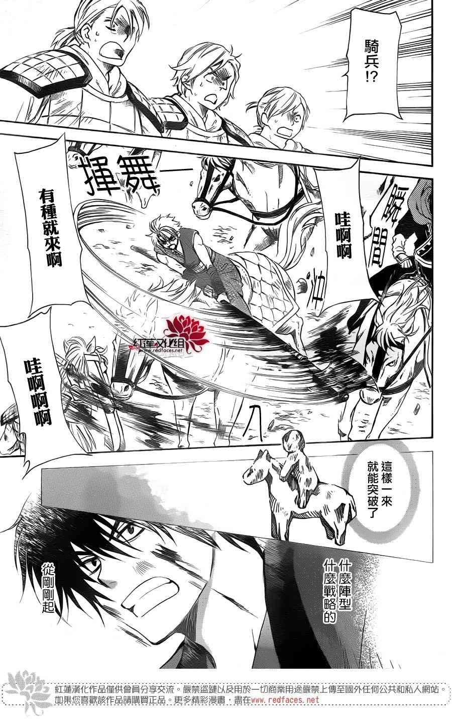 第169话