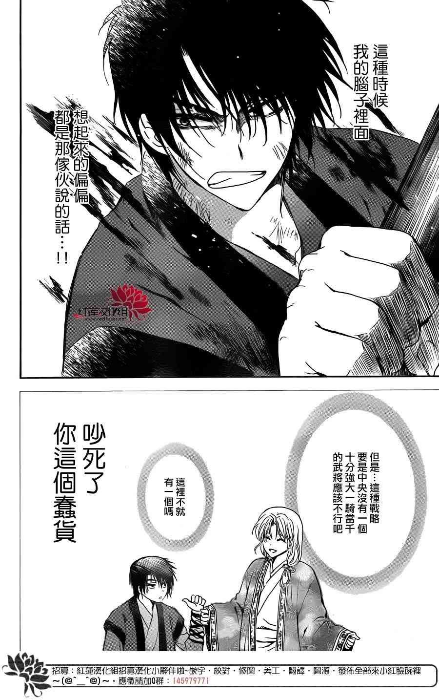第169话