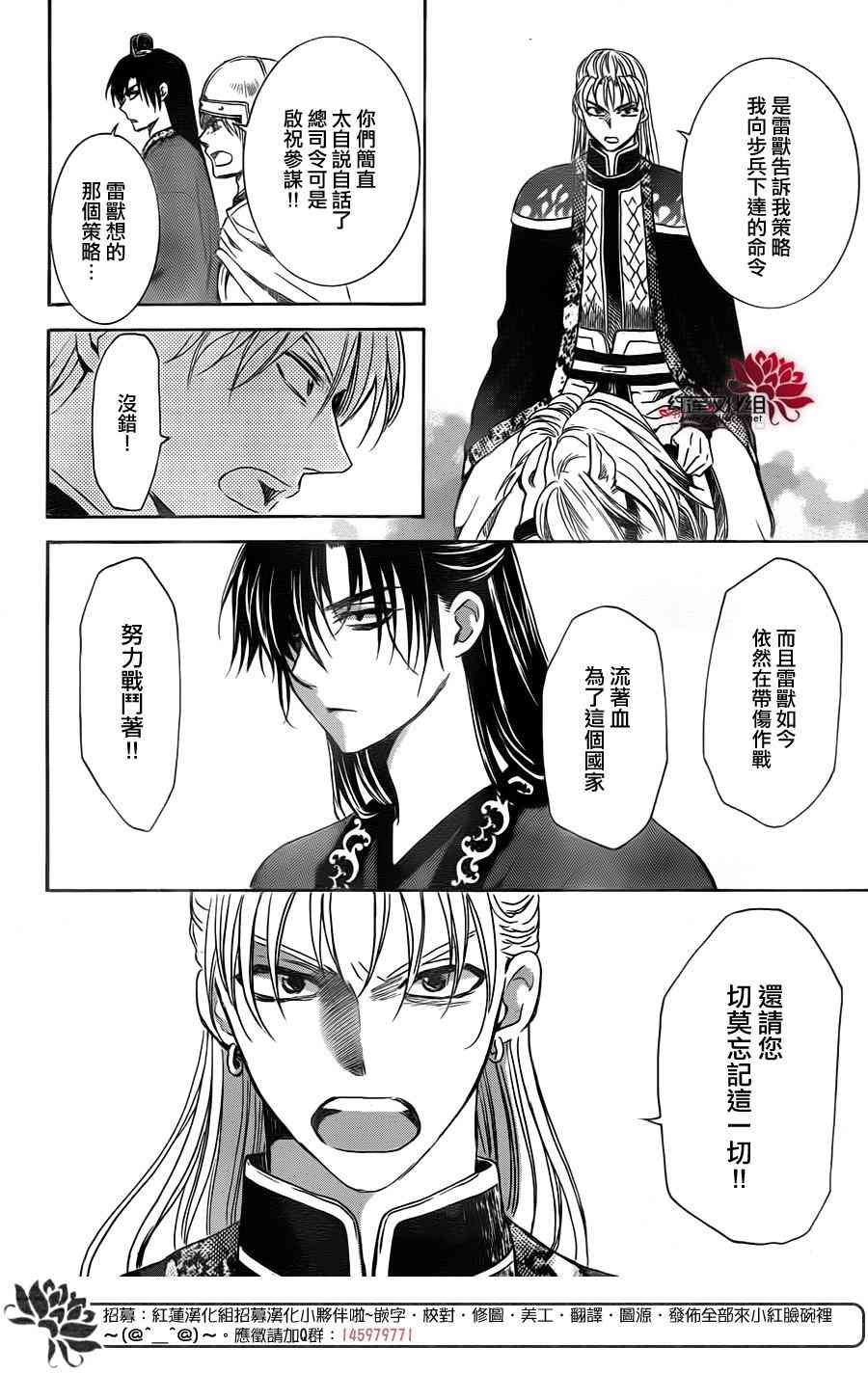 第169话