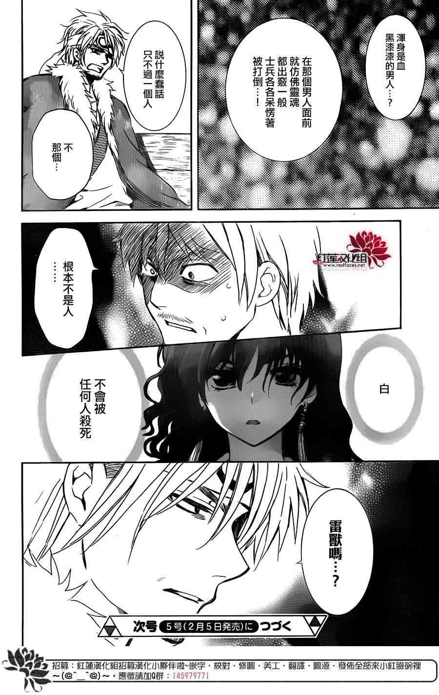 第169话