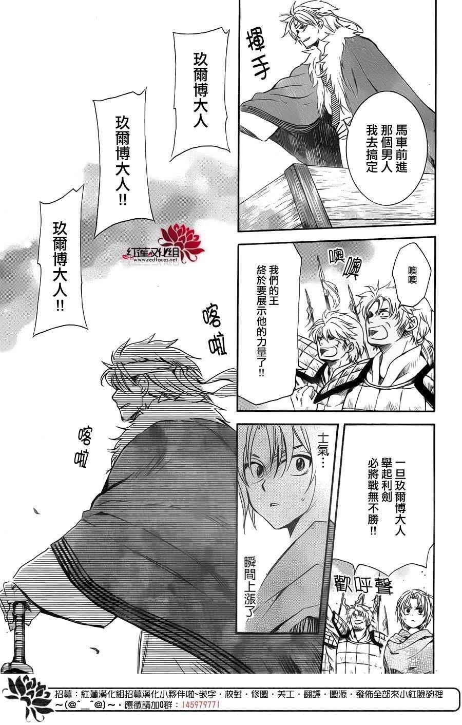 第170话