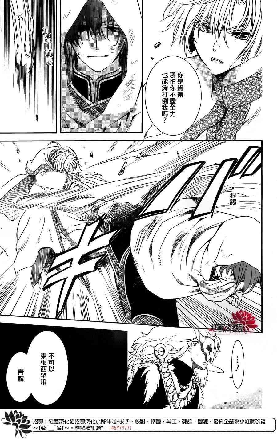 第170话