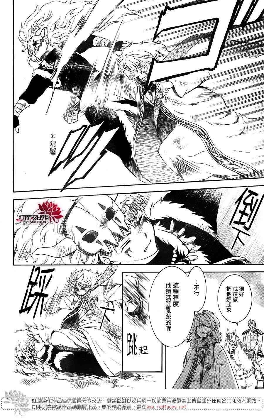 第170话