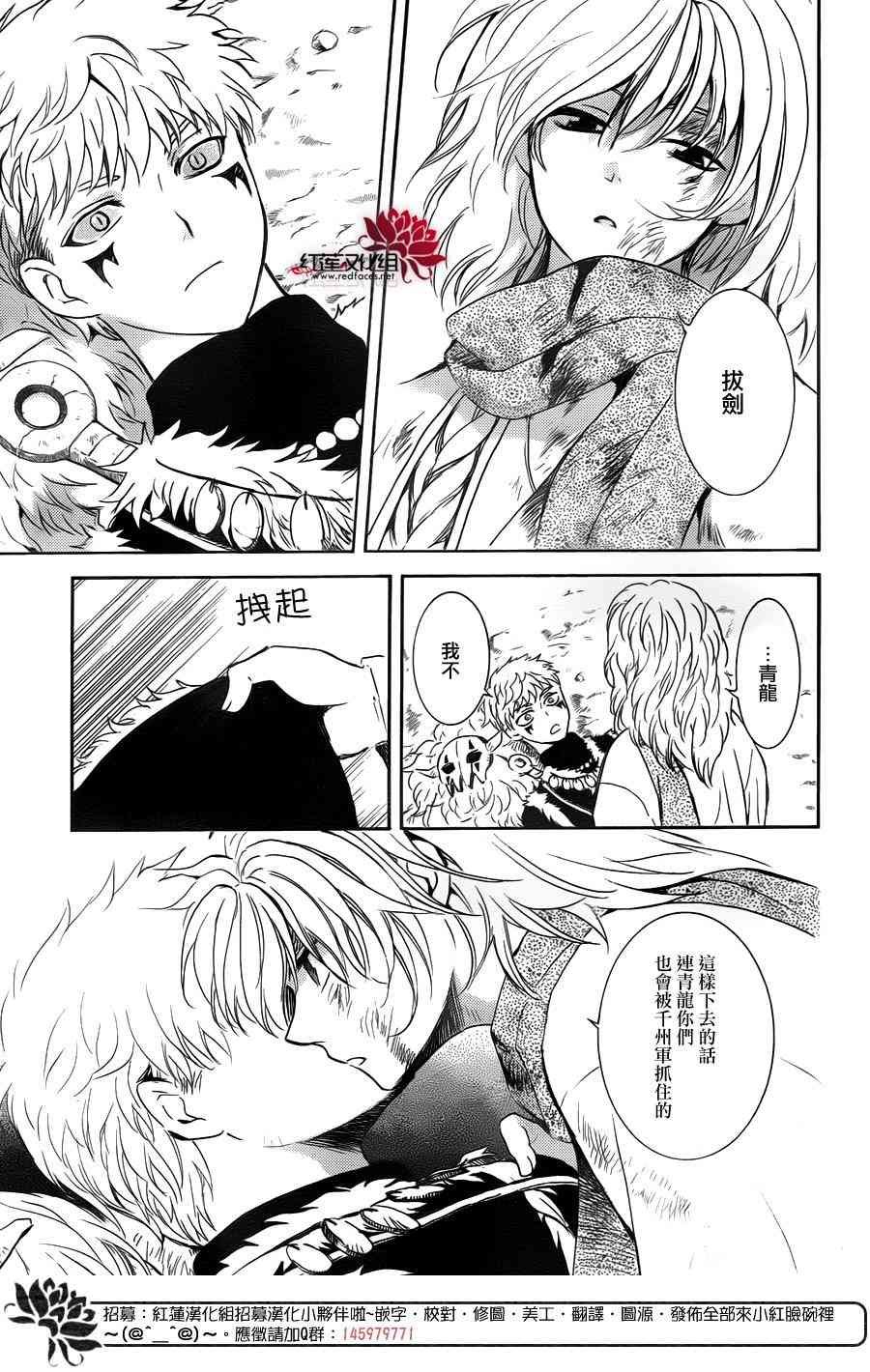 第170话