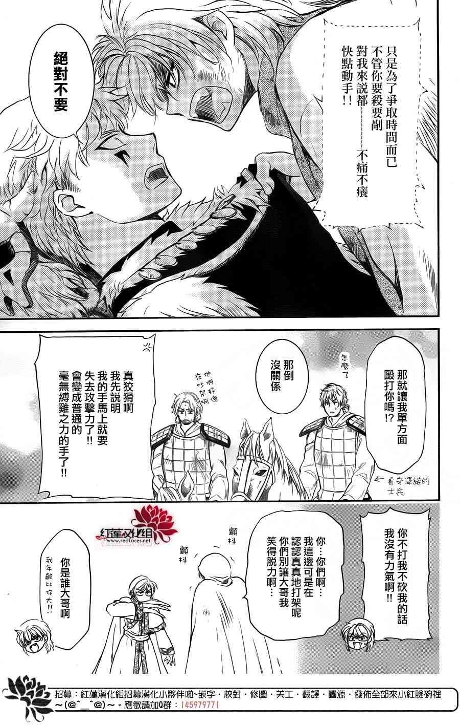 第170话