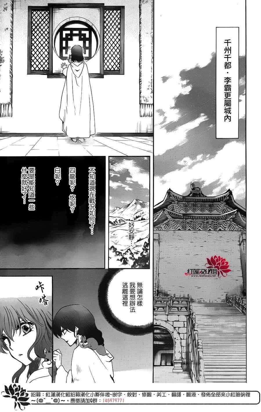 第170话