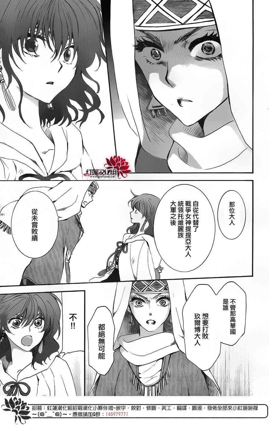 第170话