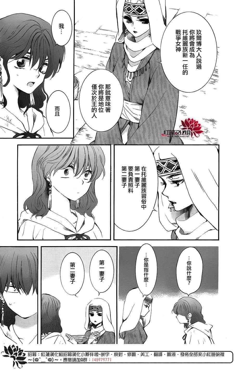 第170话
