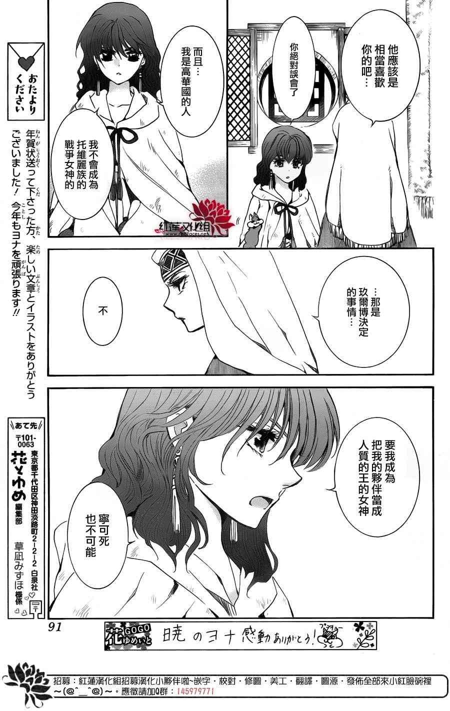 第170话