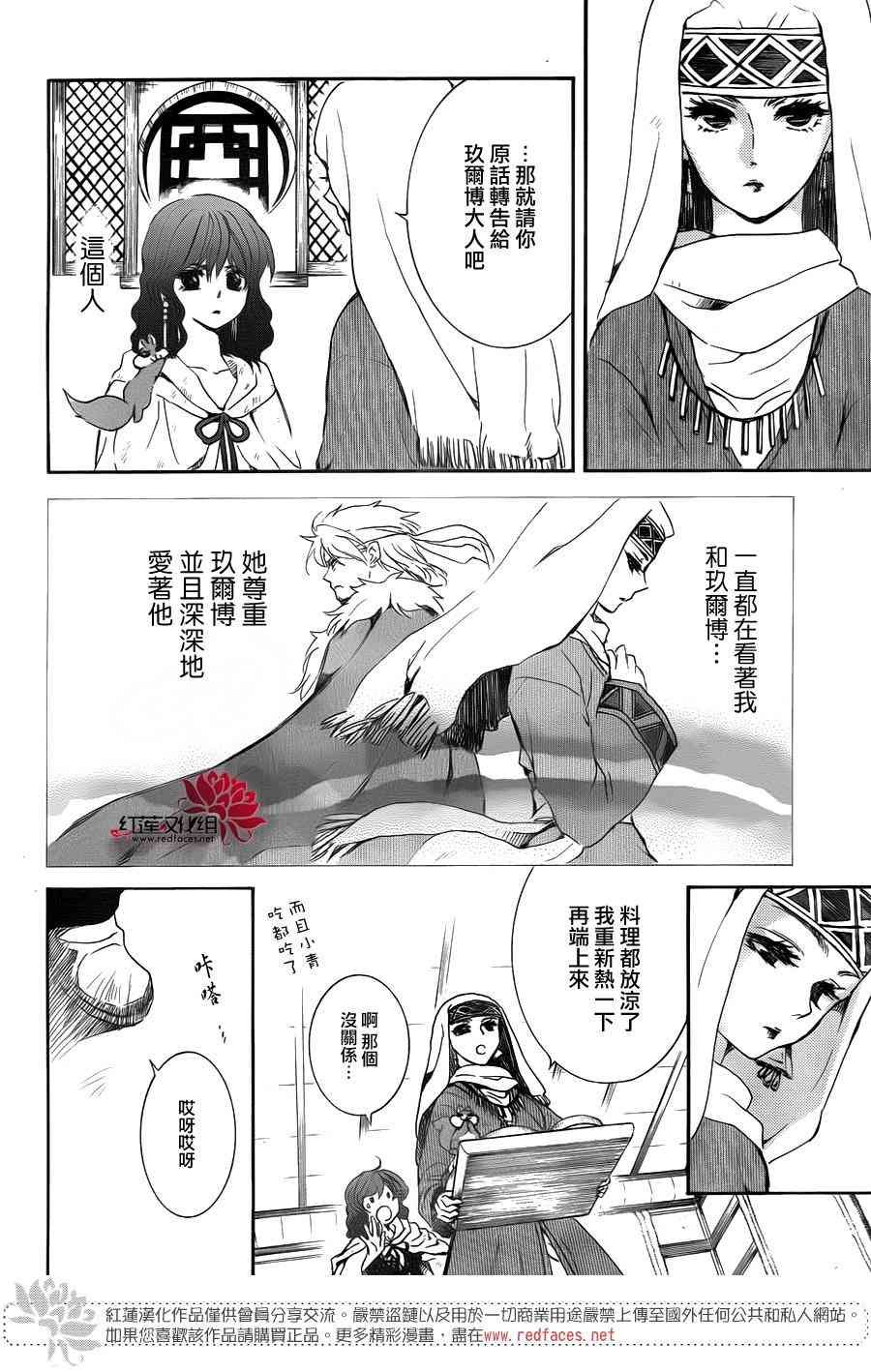 第170话