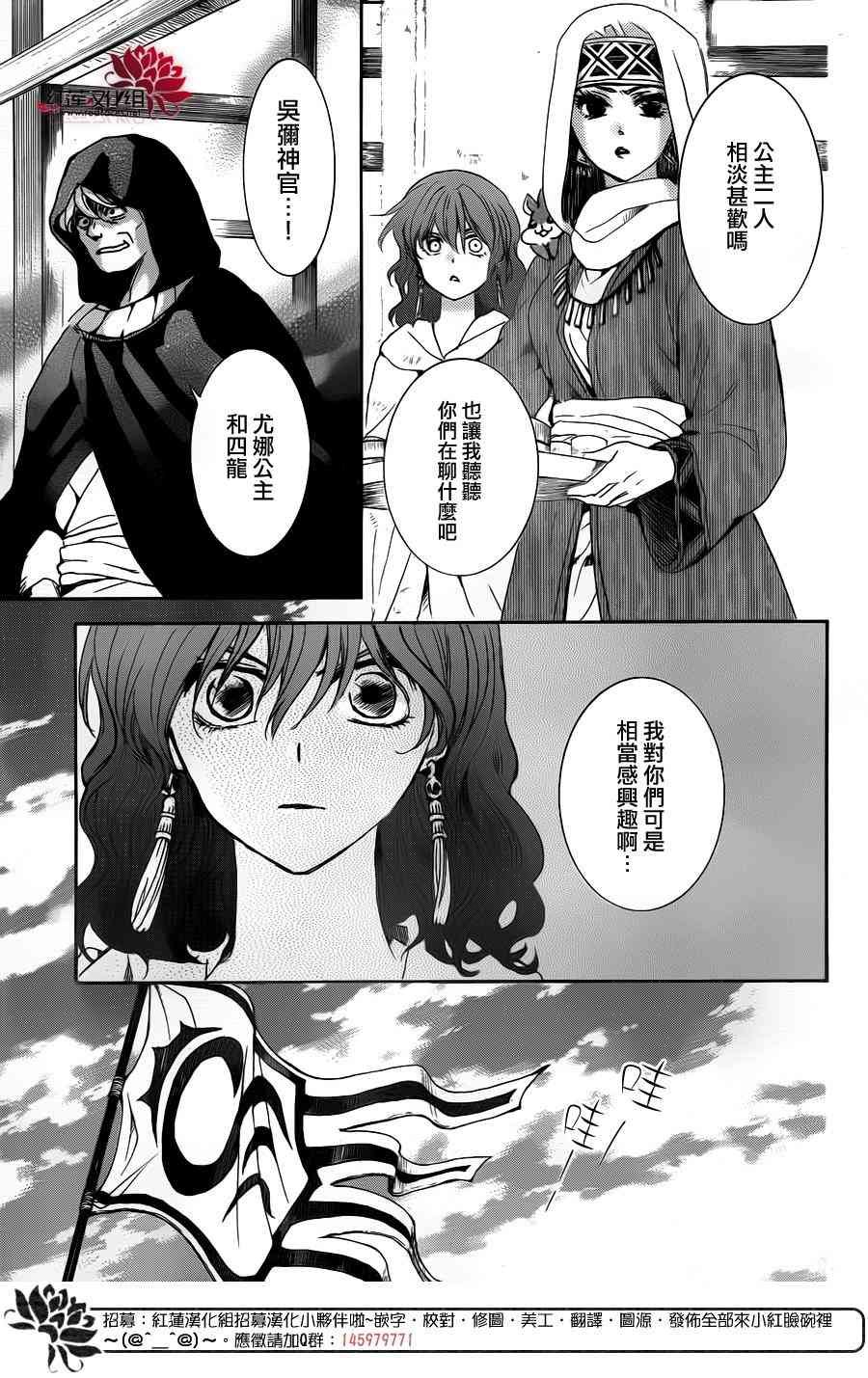 第170话
