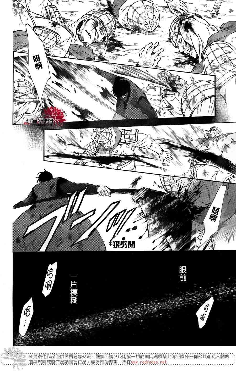 第170话