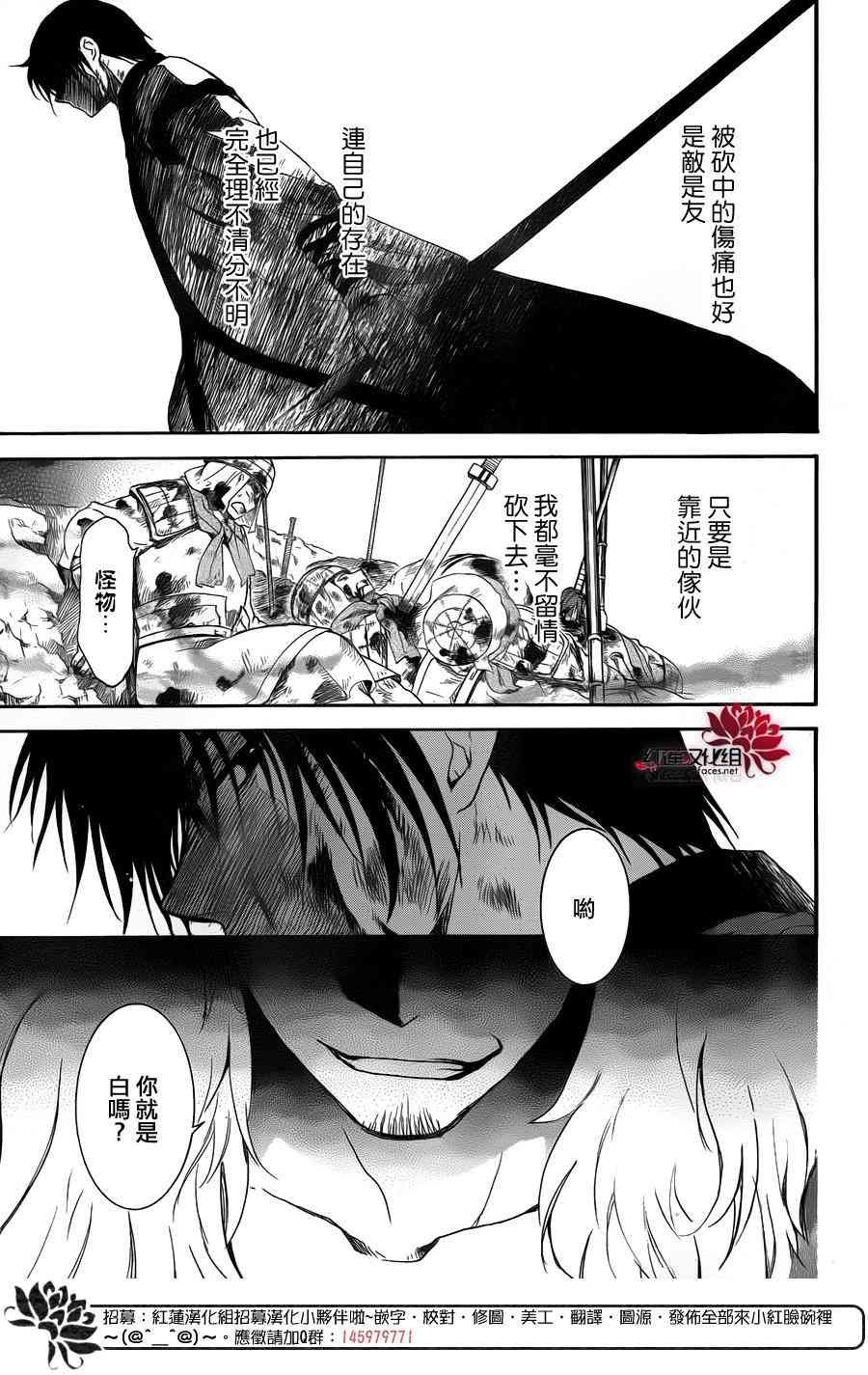 第170话