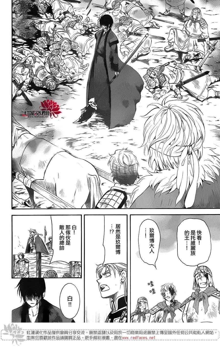 第170话