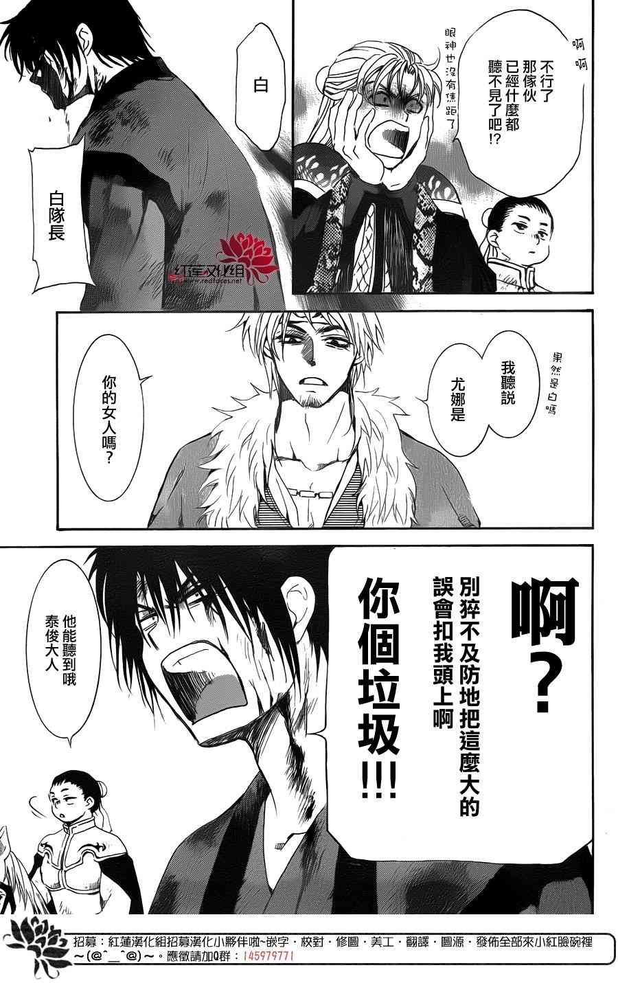第170话