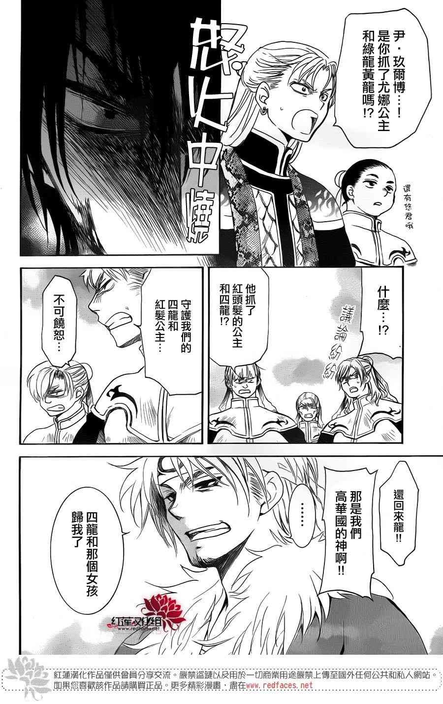 第170话