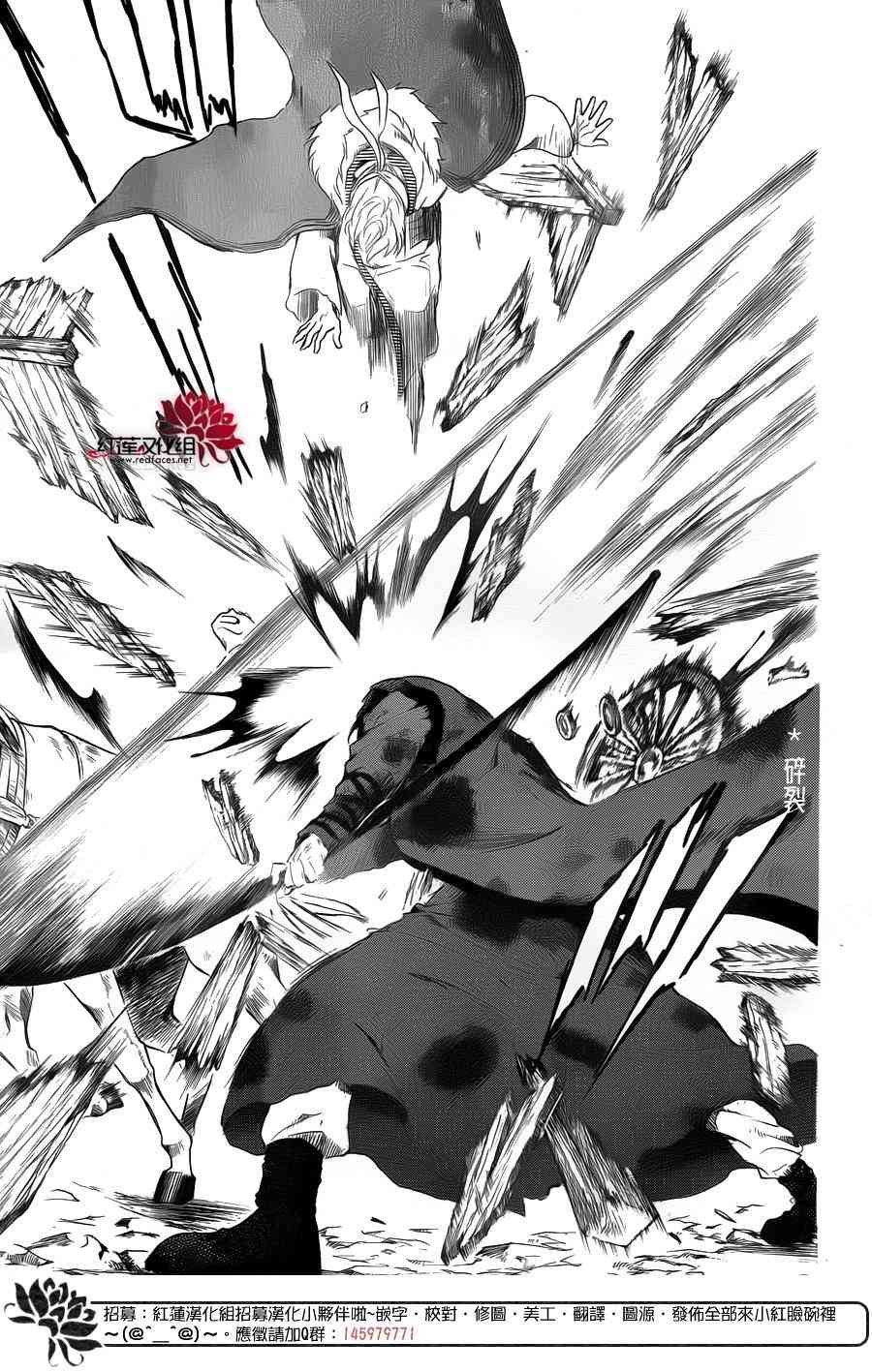第170话