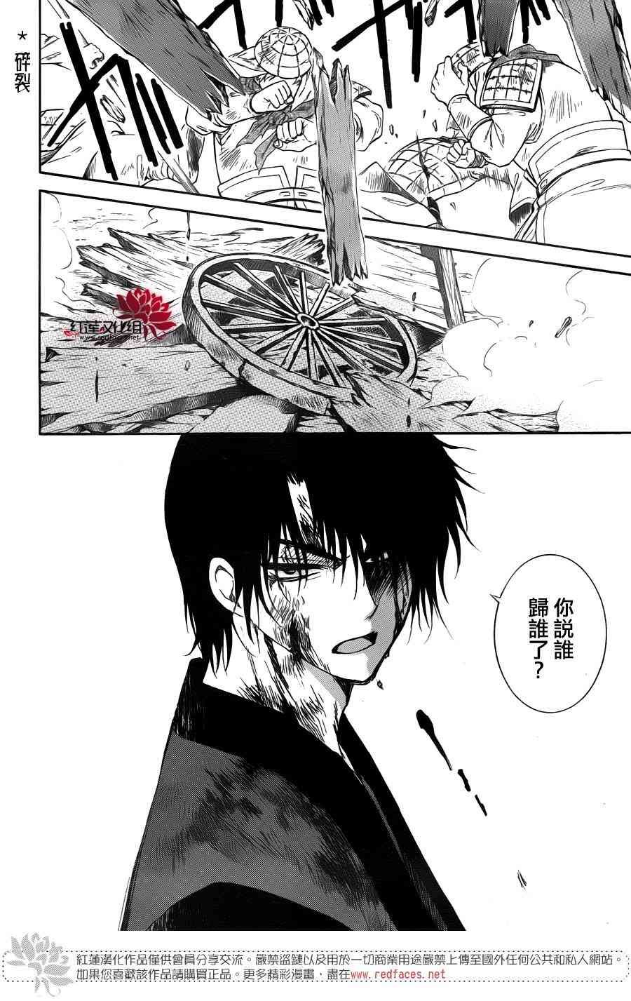 第170话