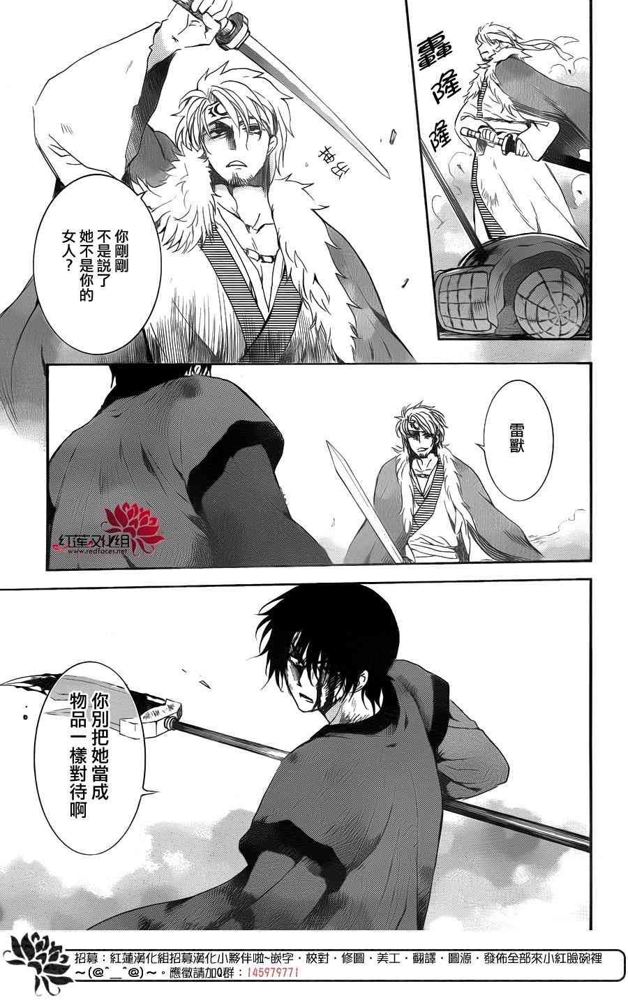 第170话