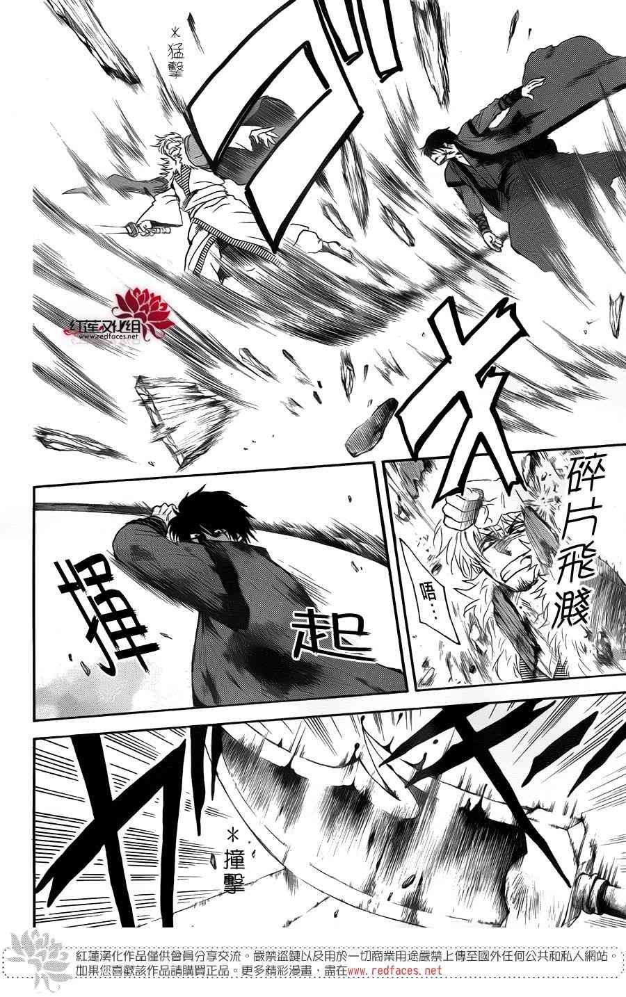 第170话