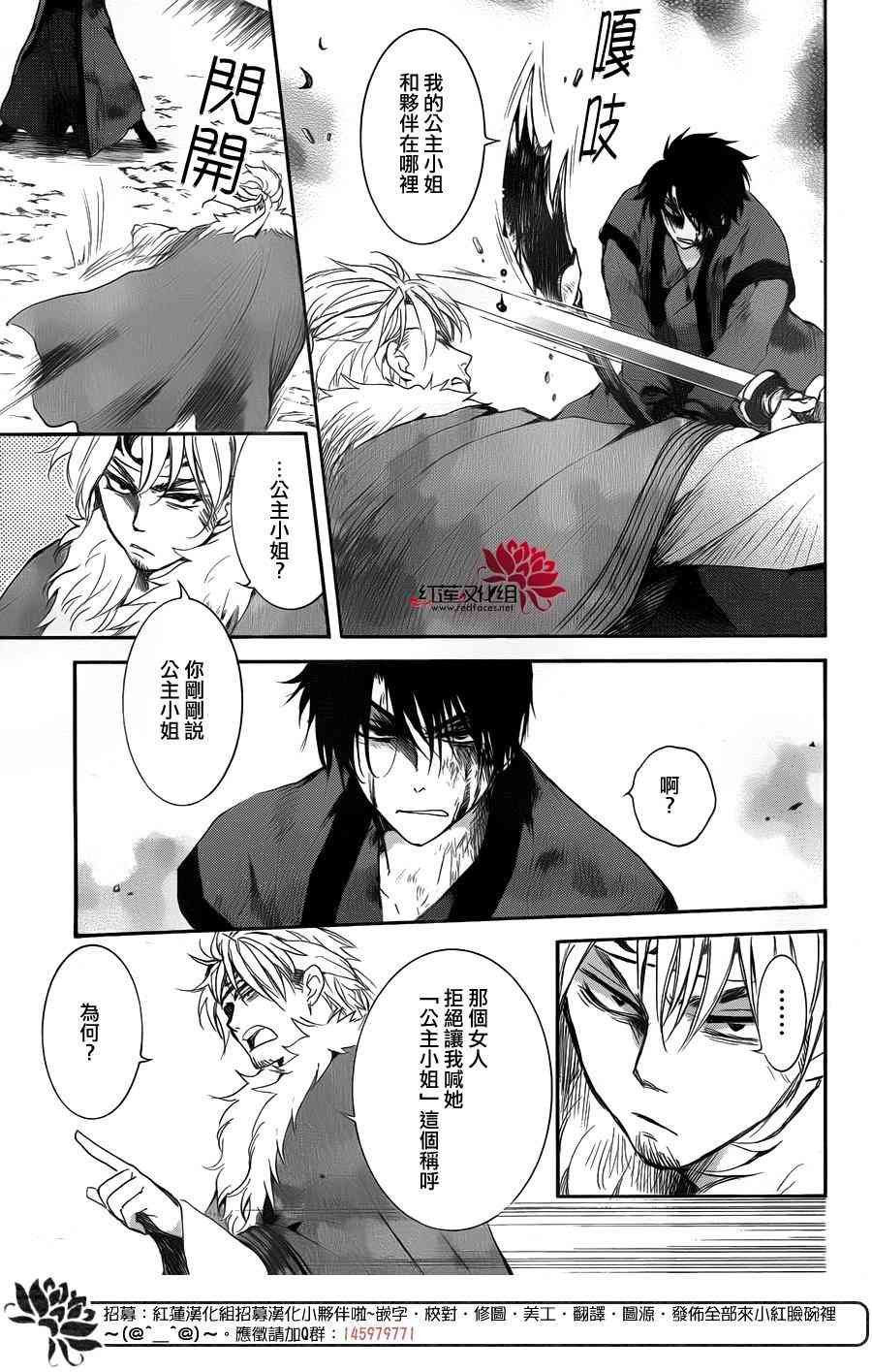 第170话