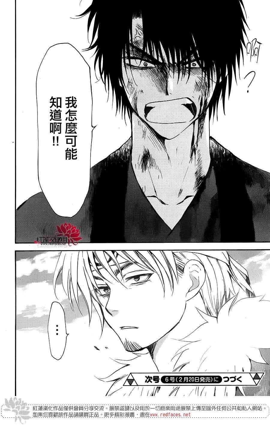 第170话