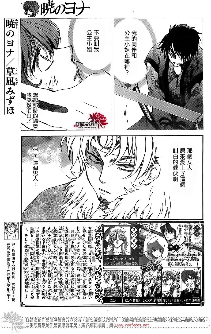 第171话
