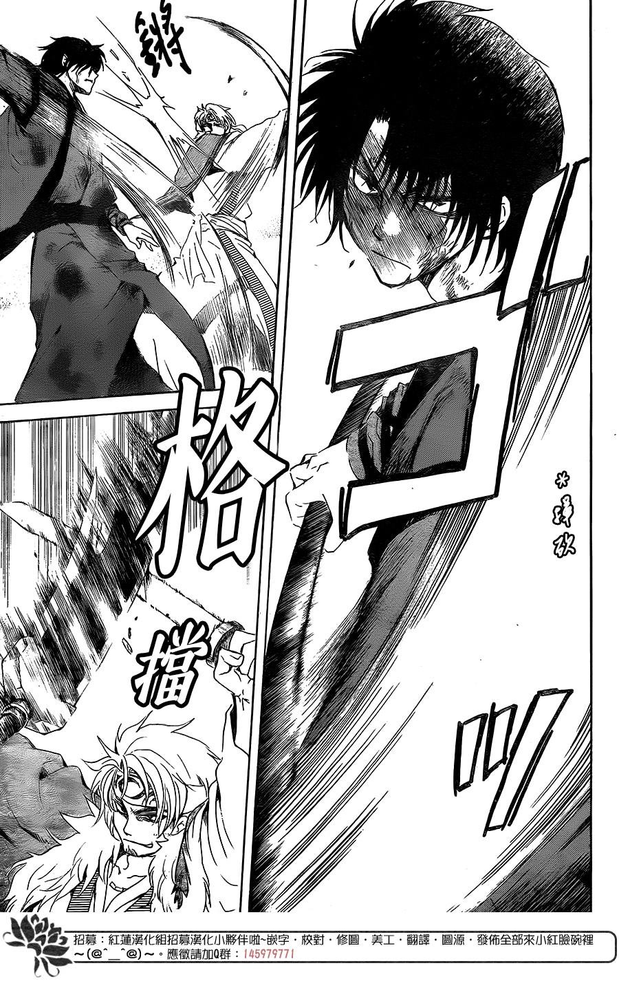 第171话