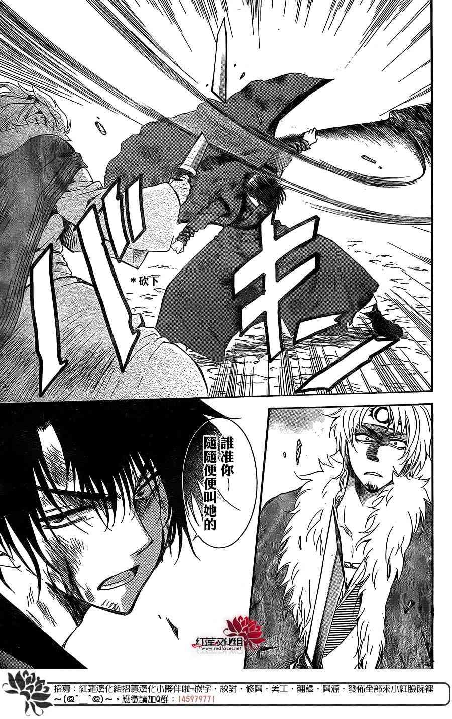 第171话