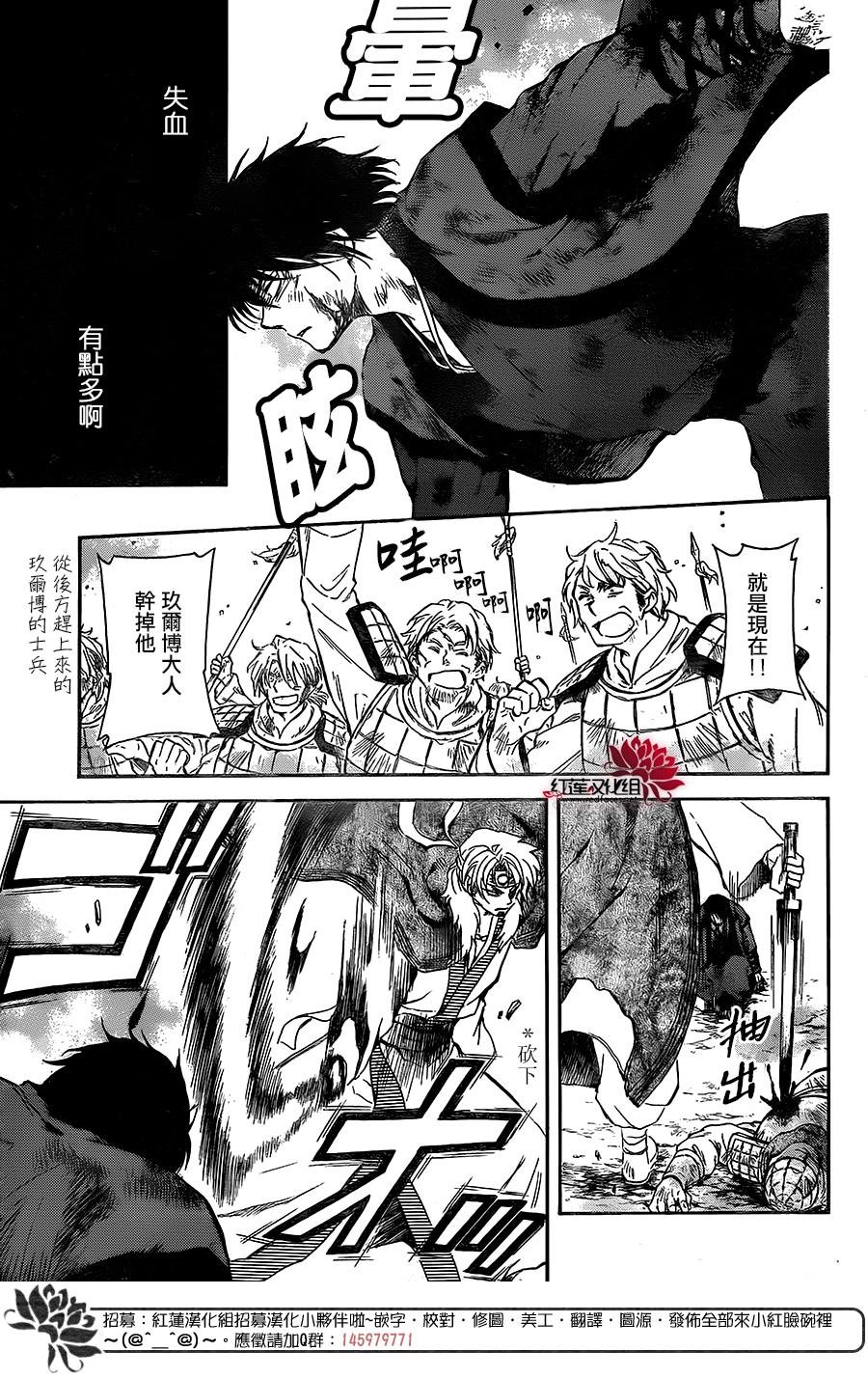 第171话