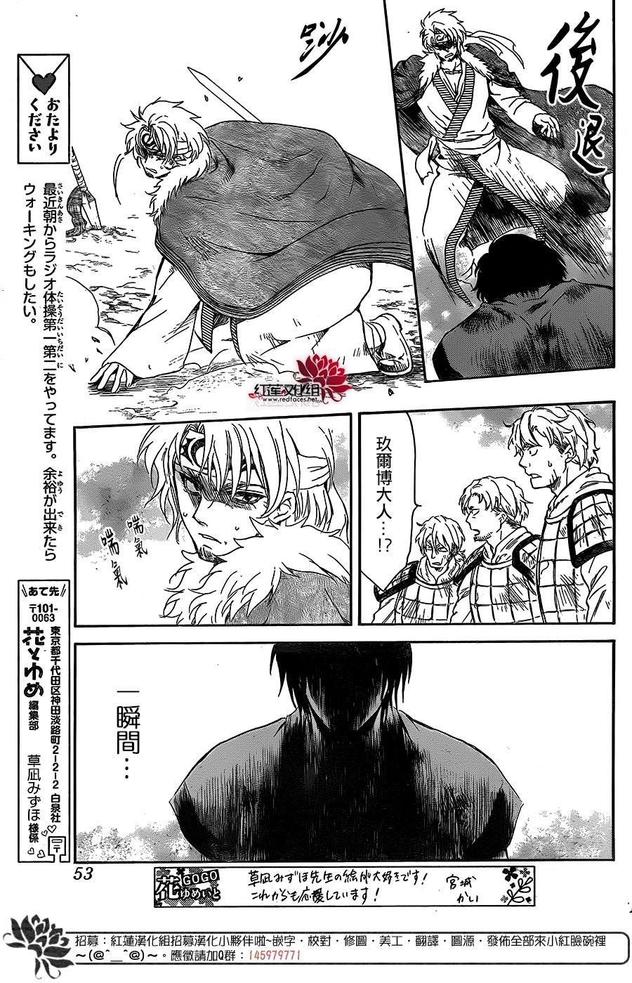 第171话