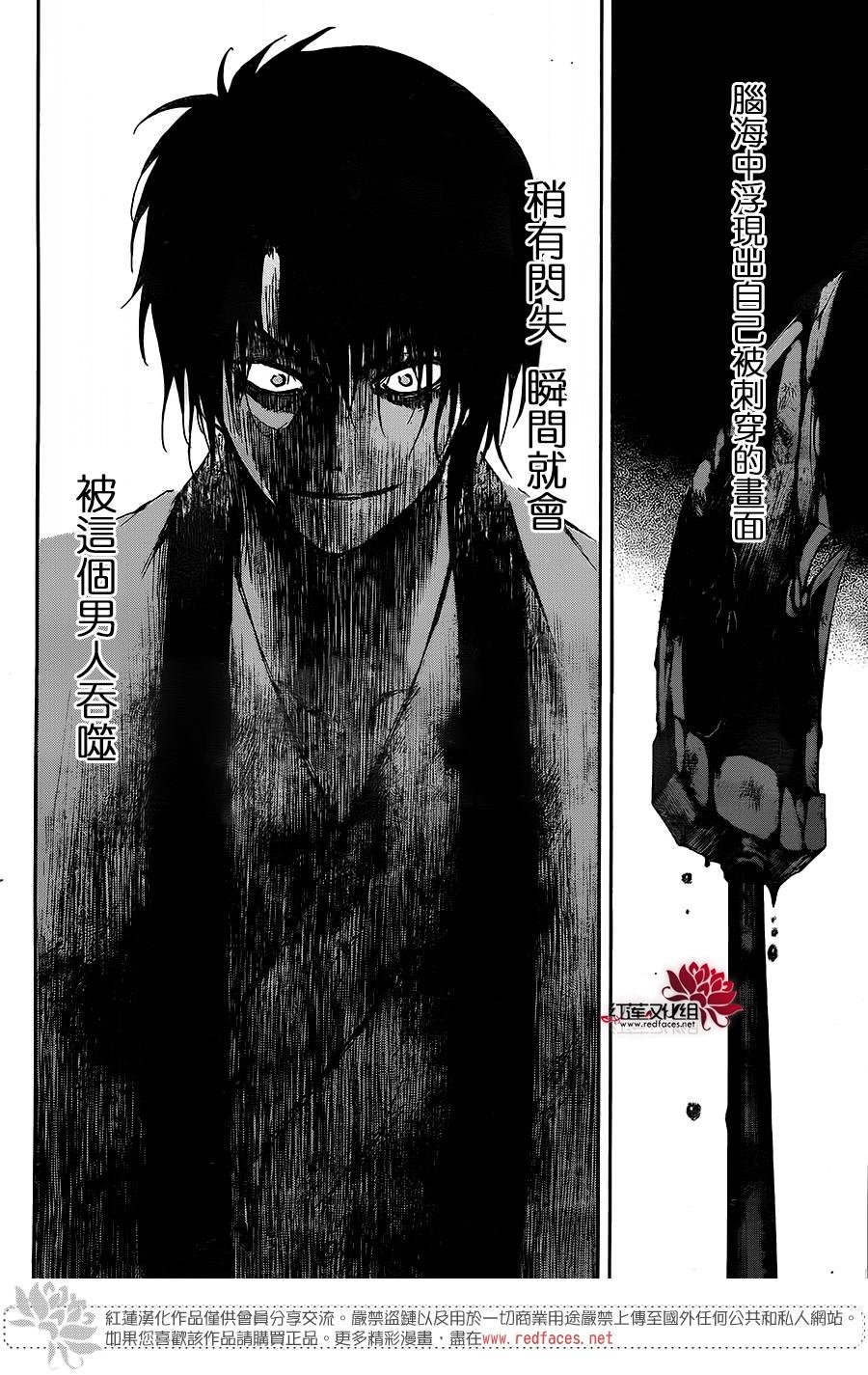 第171话