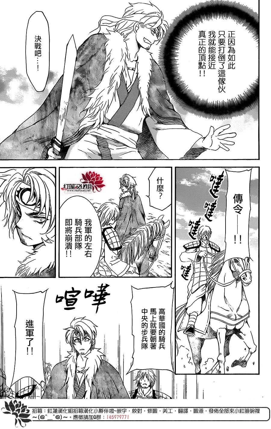 第171话