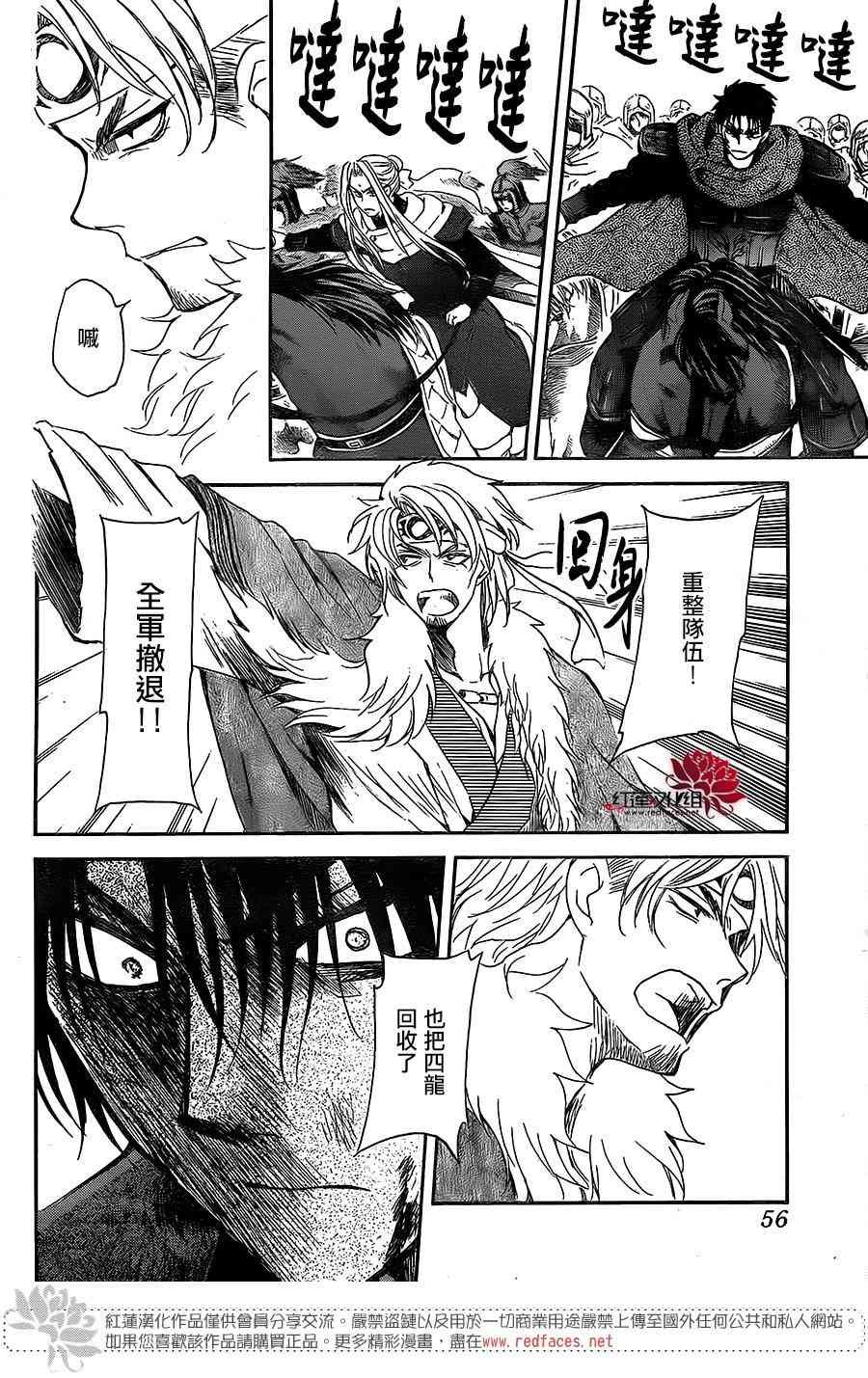 第171话