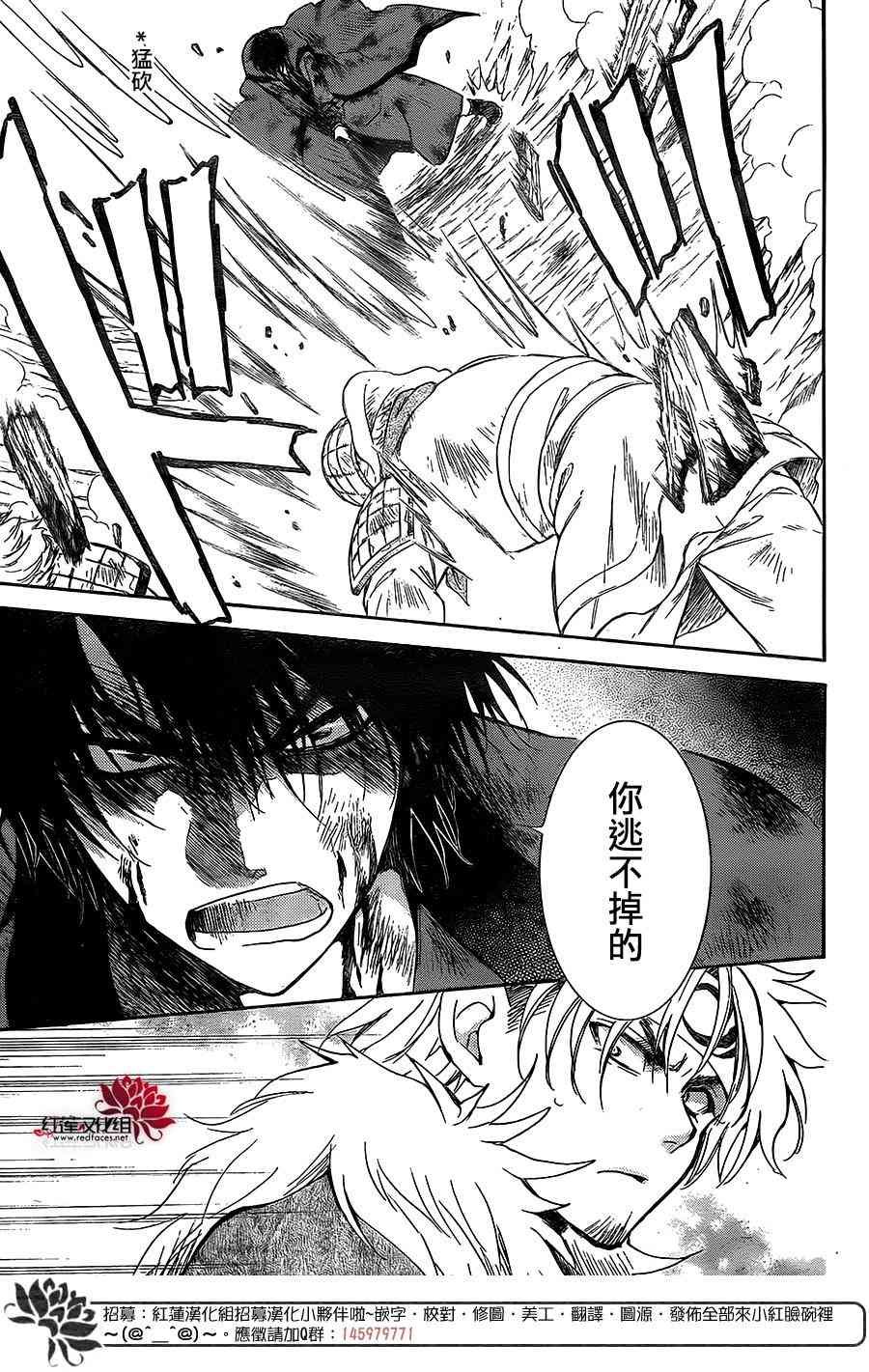 第171话