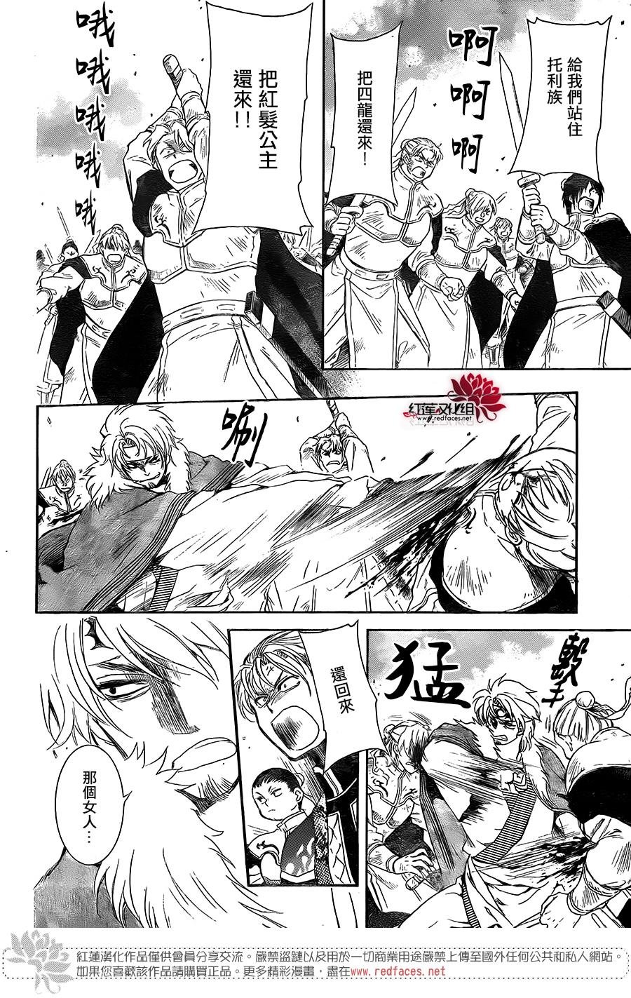 第171话