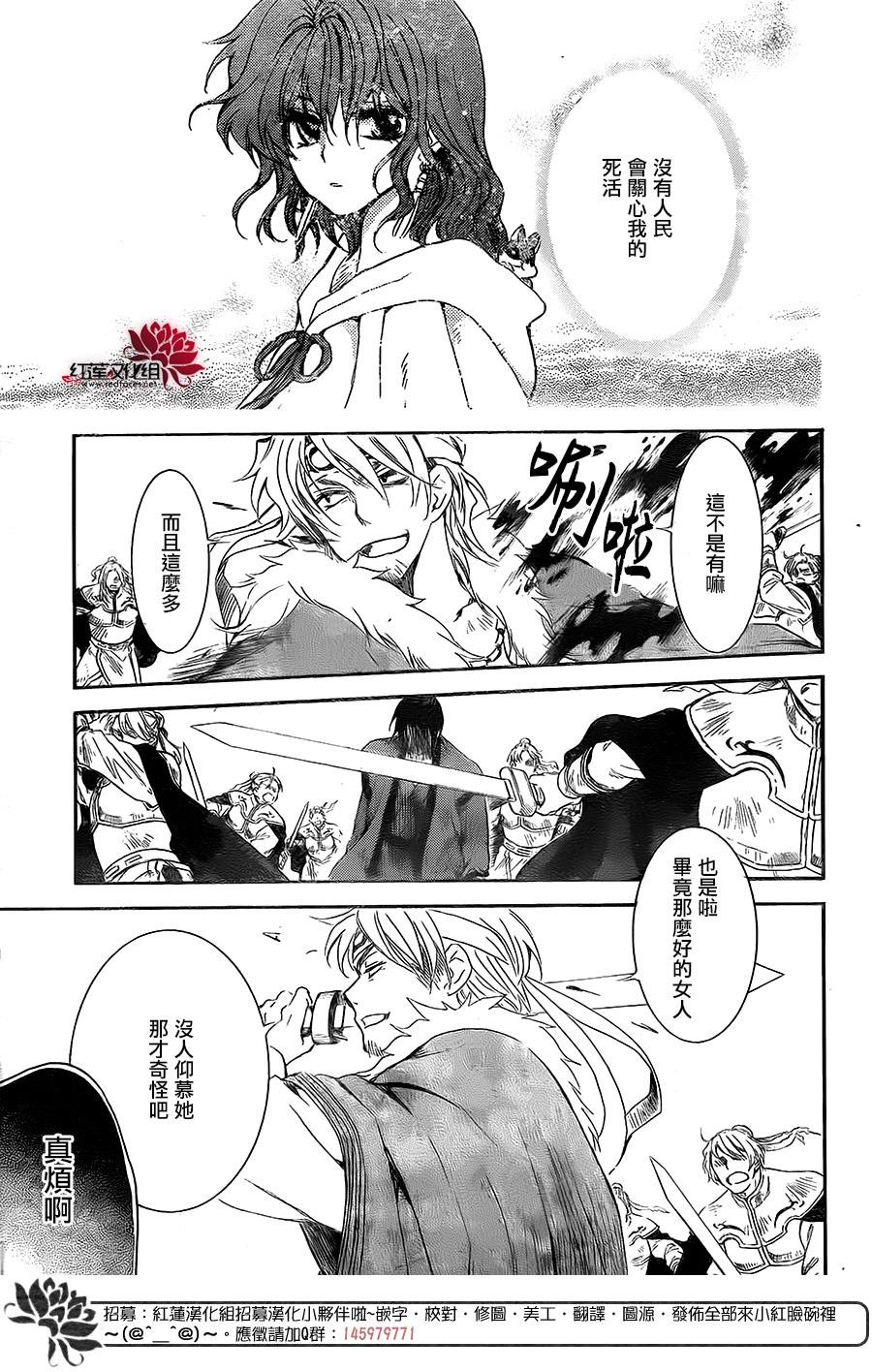 第171话