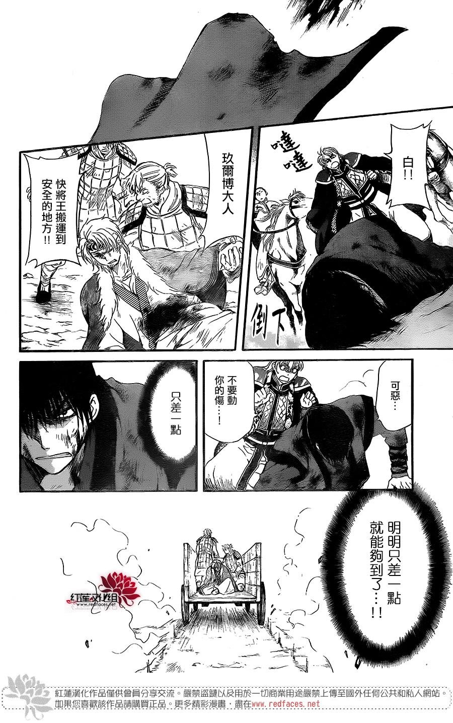 第171话