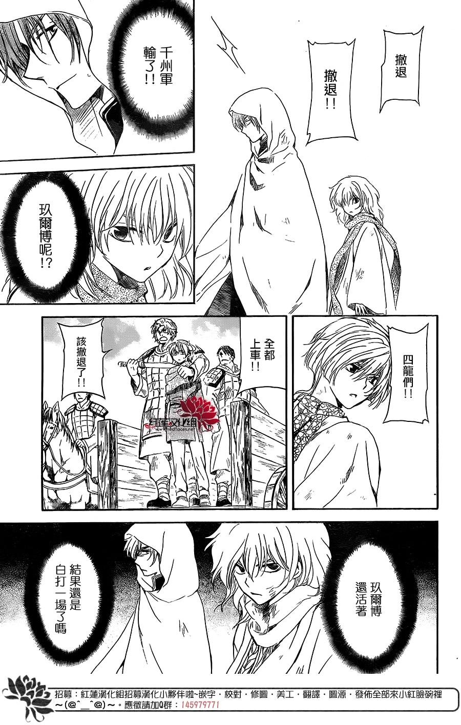 第171话