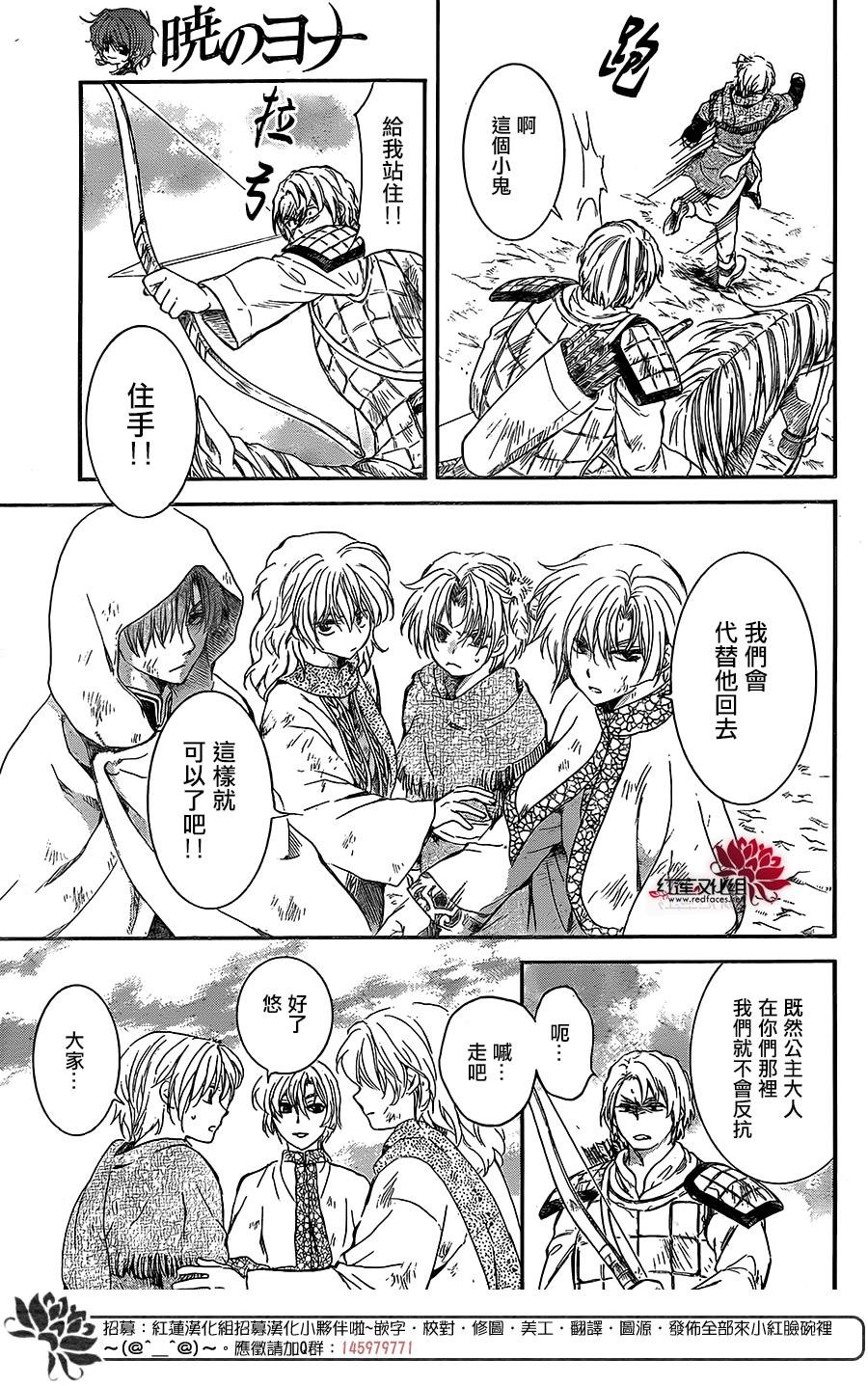 第171话