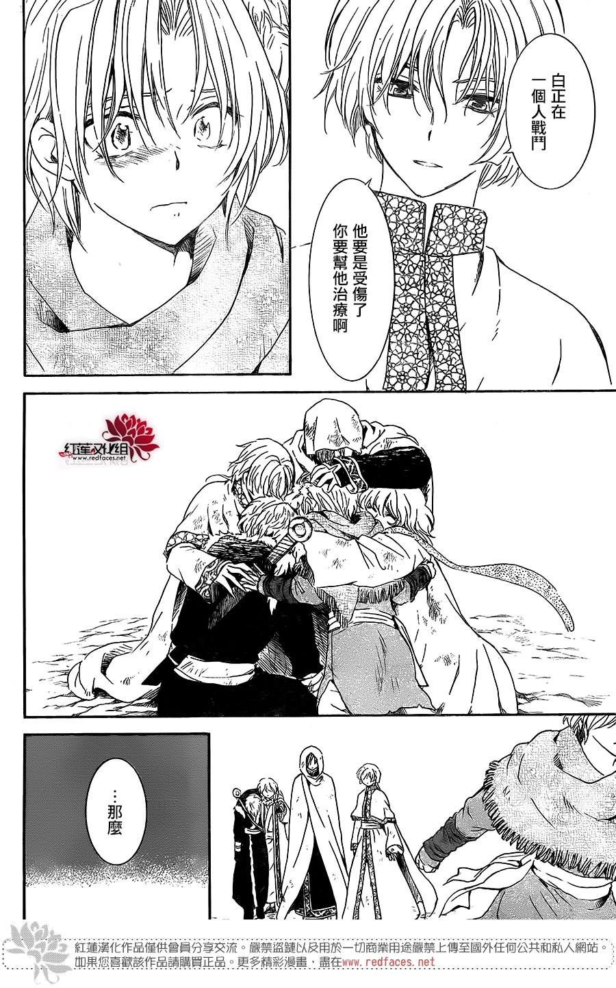 第171话