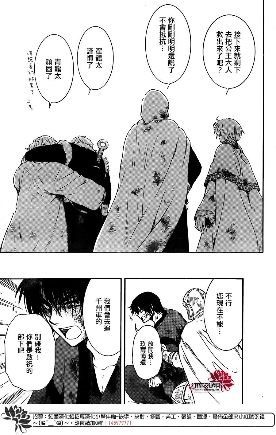 第171话