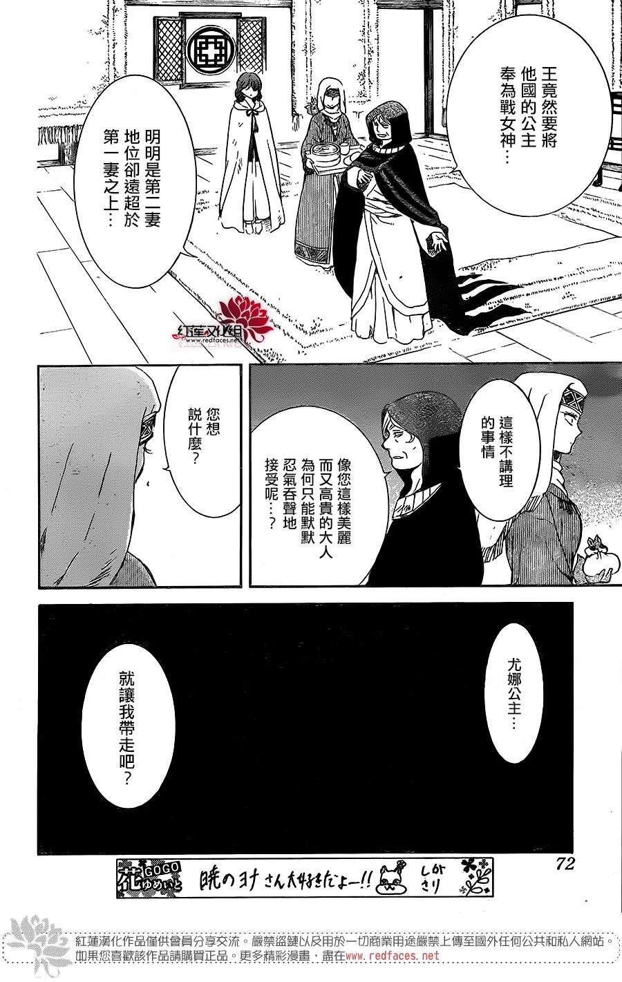第171话