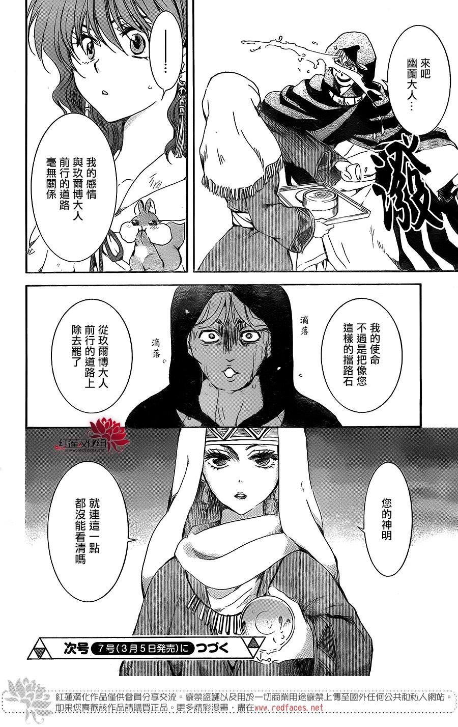 第171话