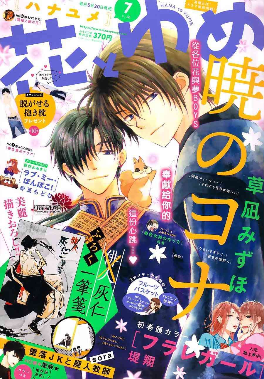 第172话