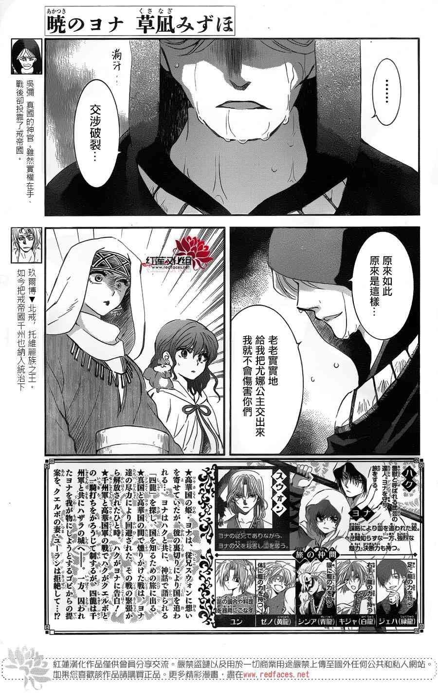 第172话