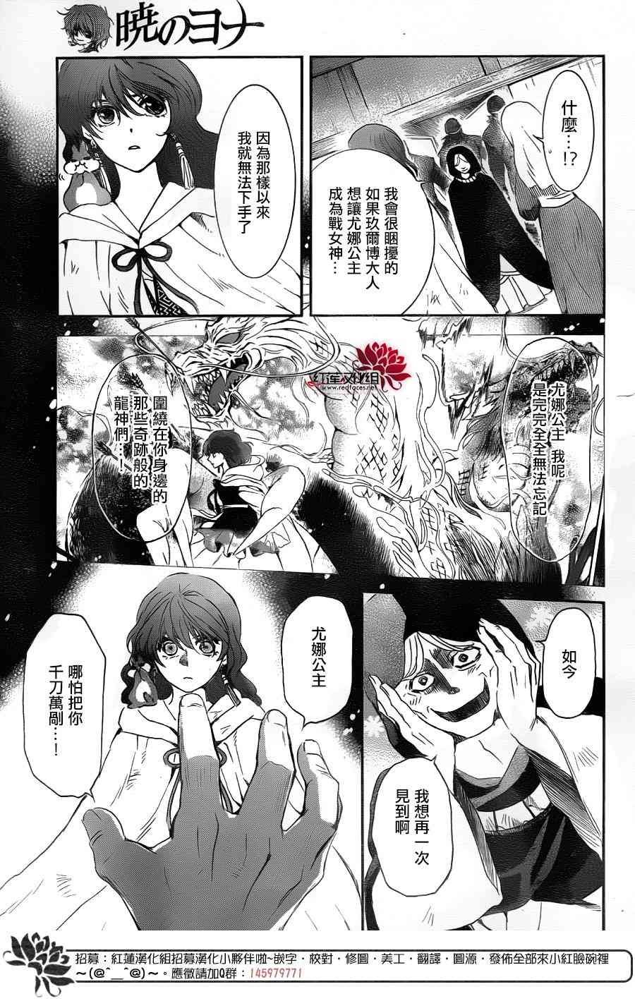 第172话